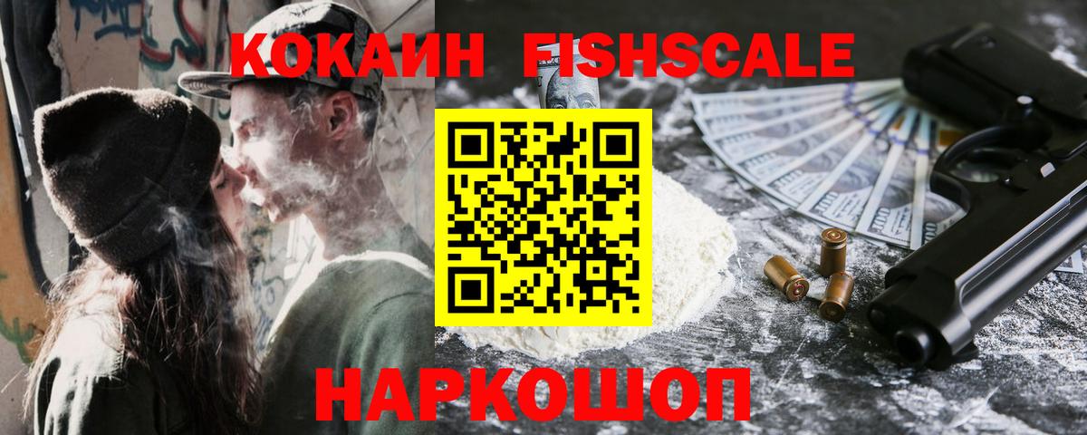 Кокаин Columbia Владикавказ