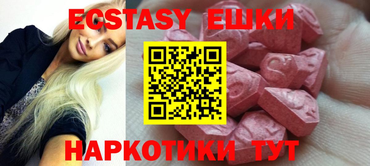 Экстази louis Vuitton Владикавказ