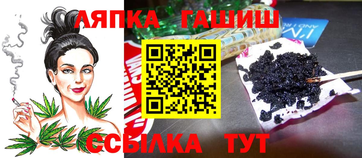 ГАШ Ice-O-Lator  Вход с VPN  Владикавказ 