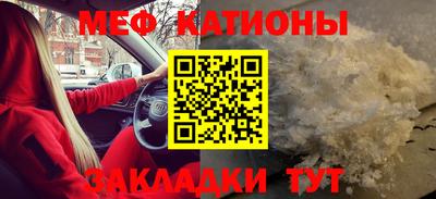 молекула духа Коммунар