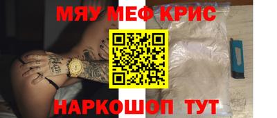 молекула духа Коммунар