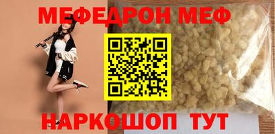 каннабис Комсомольск-на-Амуре