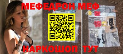 молекула духа Коммунар