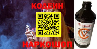 молекула духа Коммунар