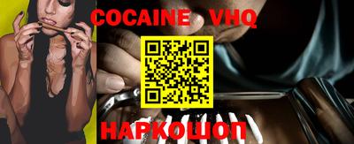 молекула духа Коммунар