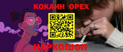 MDMA Premium VHQ Конаково