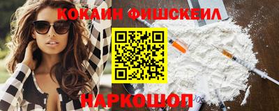 каннабис Комсомольск-на-Амуре
