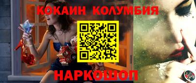 каннабис Комсомольск-на-Амуре