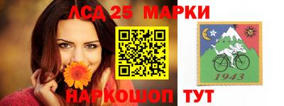 молекула духа Коммунар