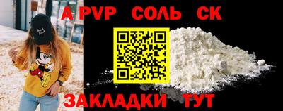 молекула духа Коммунар