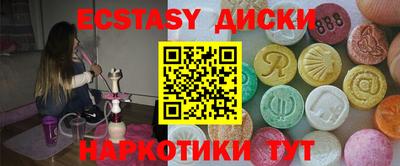 MDMA Premium VHQ Конаково