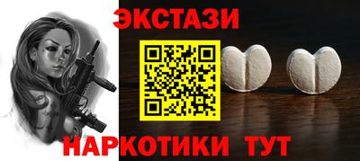 MDMA Premium VHQ Конаково
