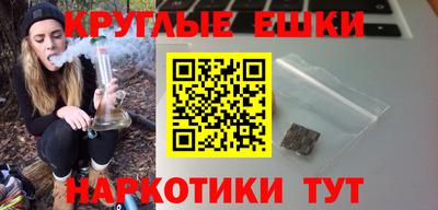 молекула духа Коммунар
