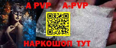 каннабис Комсомольск-на-Амуре