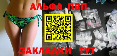 каннабис Комсомольск-на-Амуре