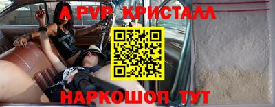 MDMA Premium VHQ Конаково