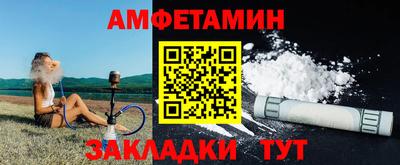 молекула духа Коммунар