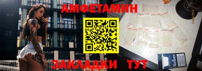 молекула духа Коммунар