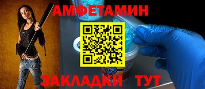 молекула духа Коммунар