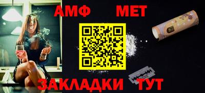молекула духа Коммунар