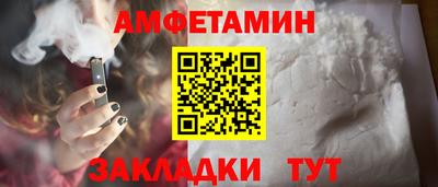 молекула духа Коммунар
