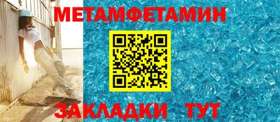 каннабис Комсомольск-на-Амуре
