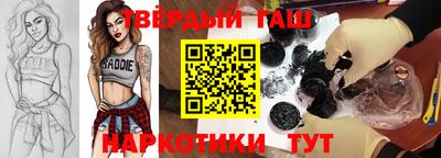 молекула духа Коммунар