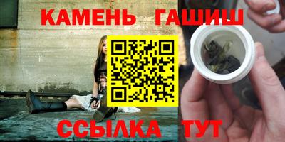 молекула духа Коммунар