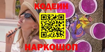 каннабис Комсомольск-на-Амуре
