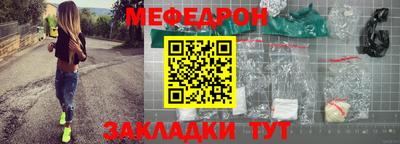 каннабис Комсомольск-на-Амуре