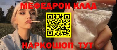 молекула духа Коммунар