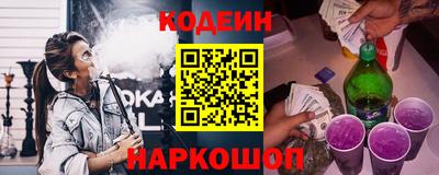каннабис Комсомольск-на-Амуре