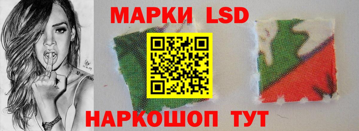 Лсд 25 экстази кислота  Вход с VPN  Лсд 25 экстази  Владикавказ 