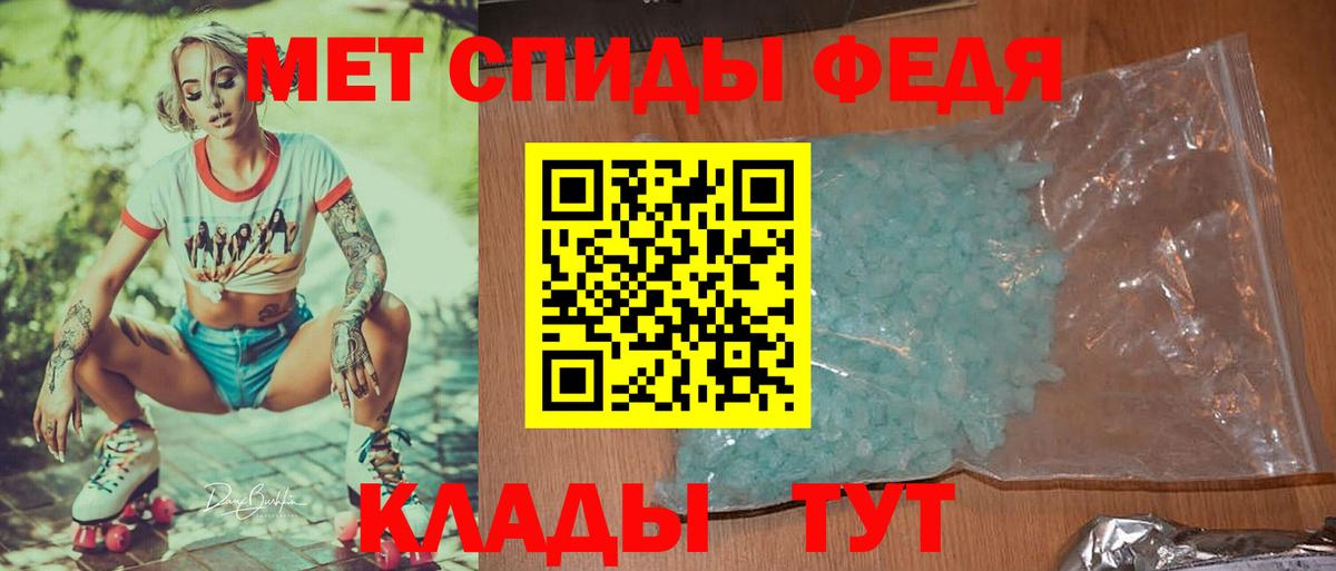 Меф кристаллы  Вход с VPN  Мефедрон  Гашиш  Владикавказ  Магазин наркотиков 