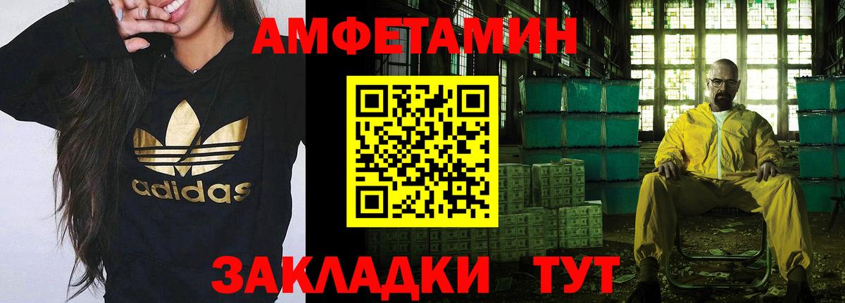 МЕТАМФЕТАМИН пудра Владикавказ