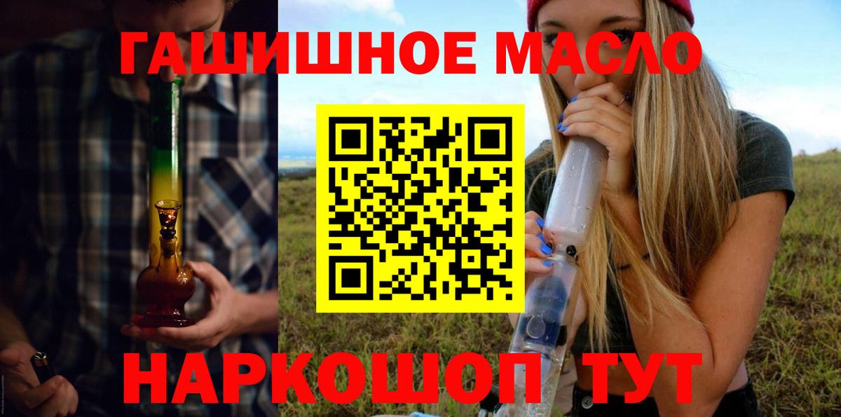 Дистиллят ТГК жижа Владикавказ