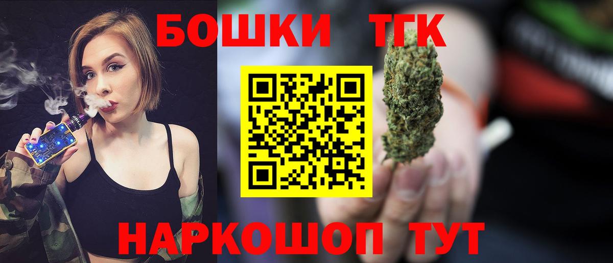 МАРИХУАНА планчик  Каннабис Amnesia  Владикавказ  Вход с VPN  Каннабис AK-47 
