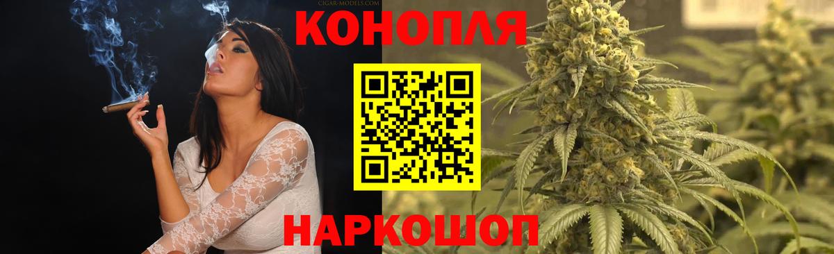 Марихуана MAZAR Владикавказ